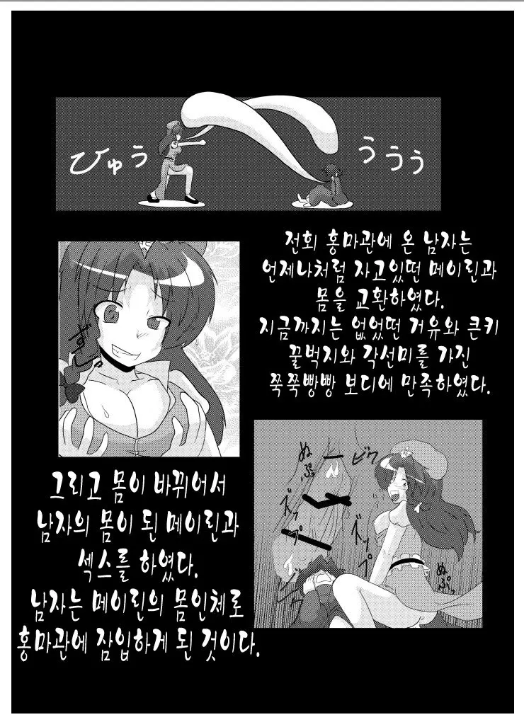 웹툰 이미지 1