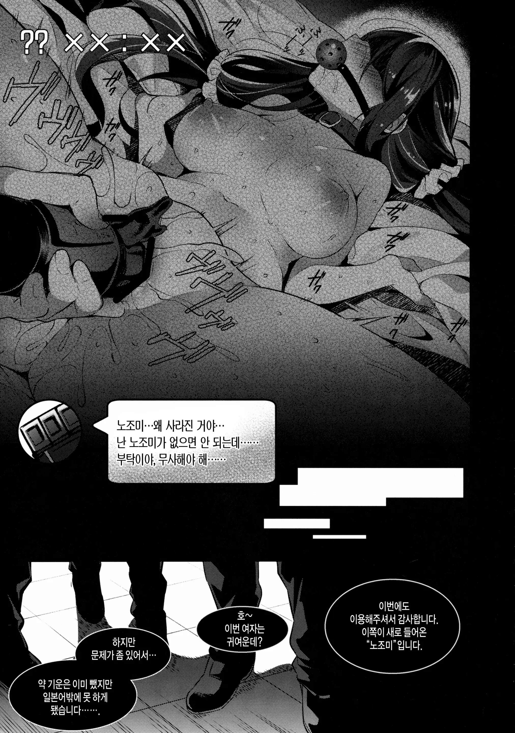 웹툰 이미지 15