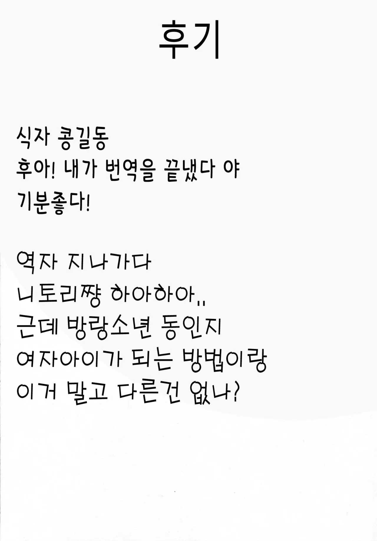 웹툰 이미지 1