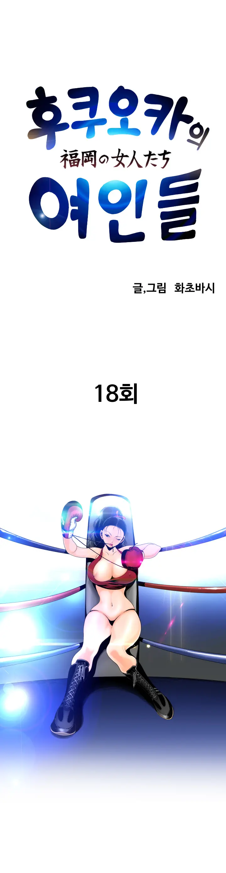 웹툰 이미지 358