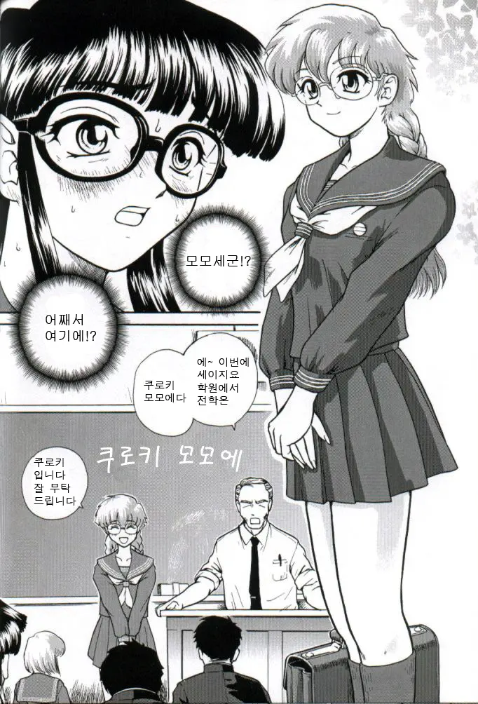 웹툰 이미지 92