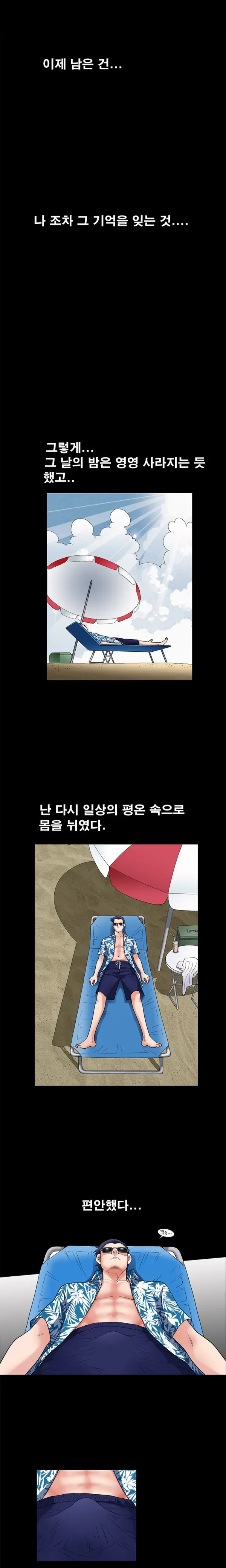웹툰 이미지 66