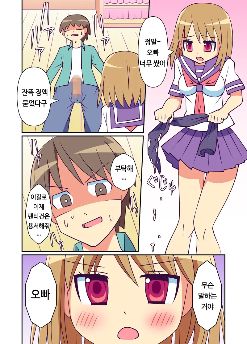 웹툰 이미지 11