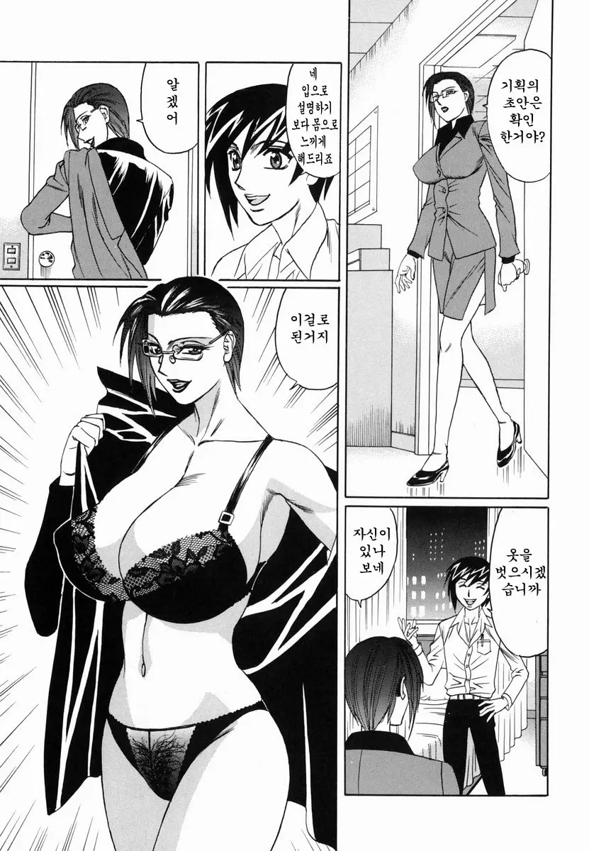 웹툰 이미지 171