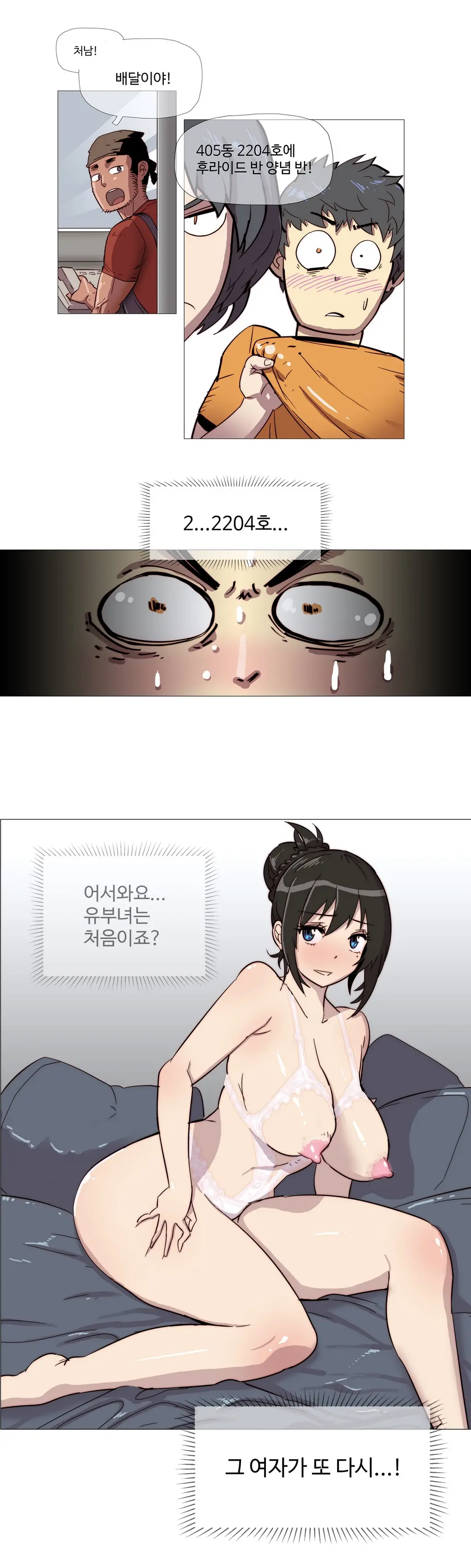 웹툰 이미지 22
