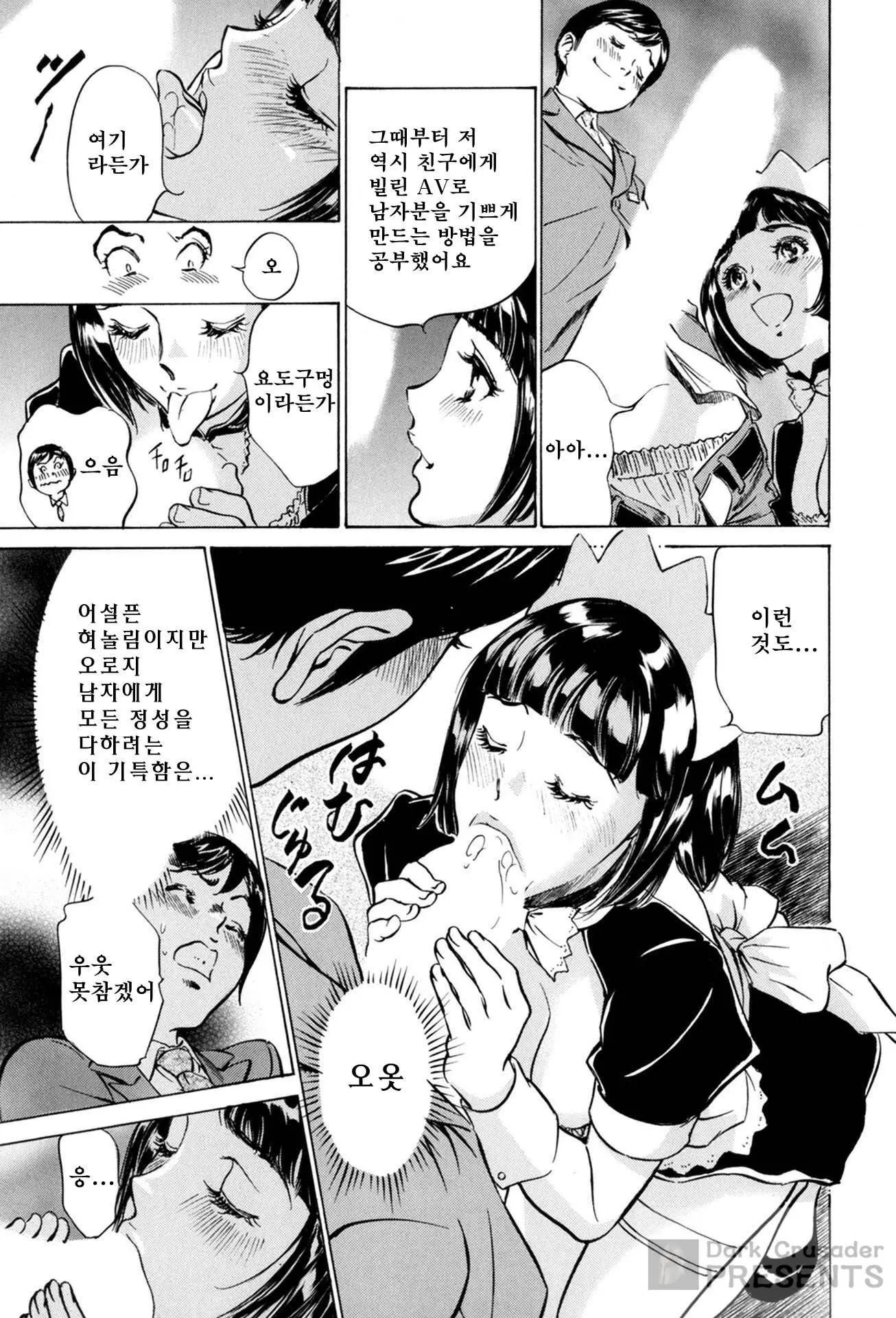 웹툰 이미지 70