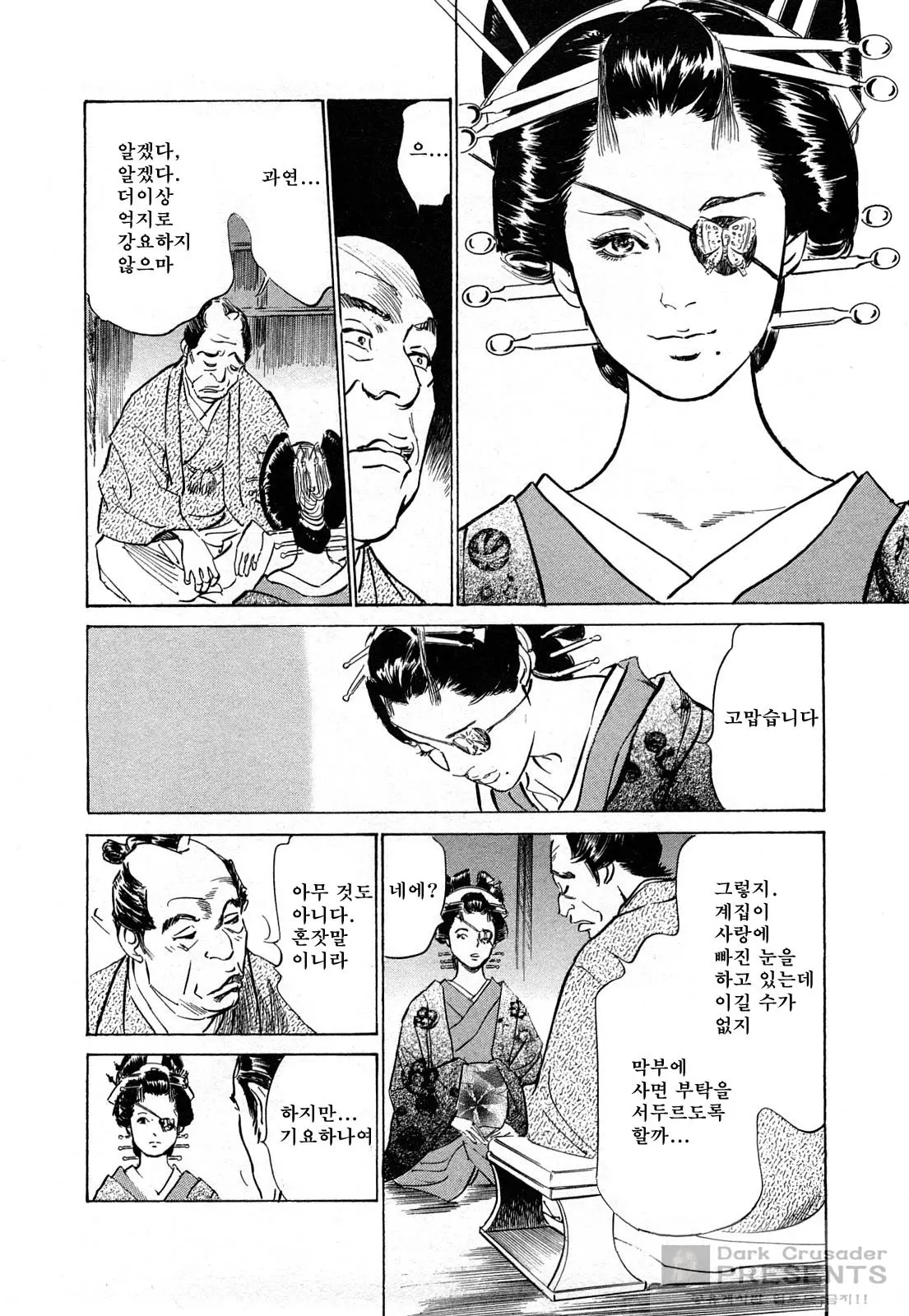 웹툰 이미지 26