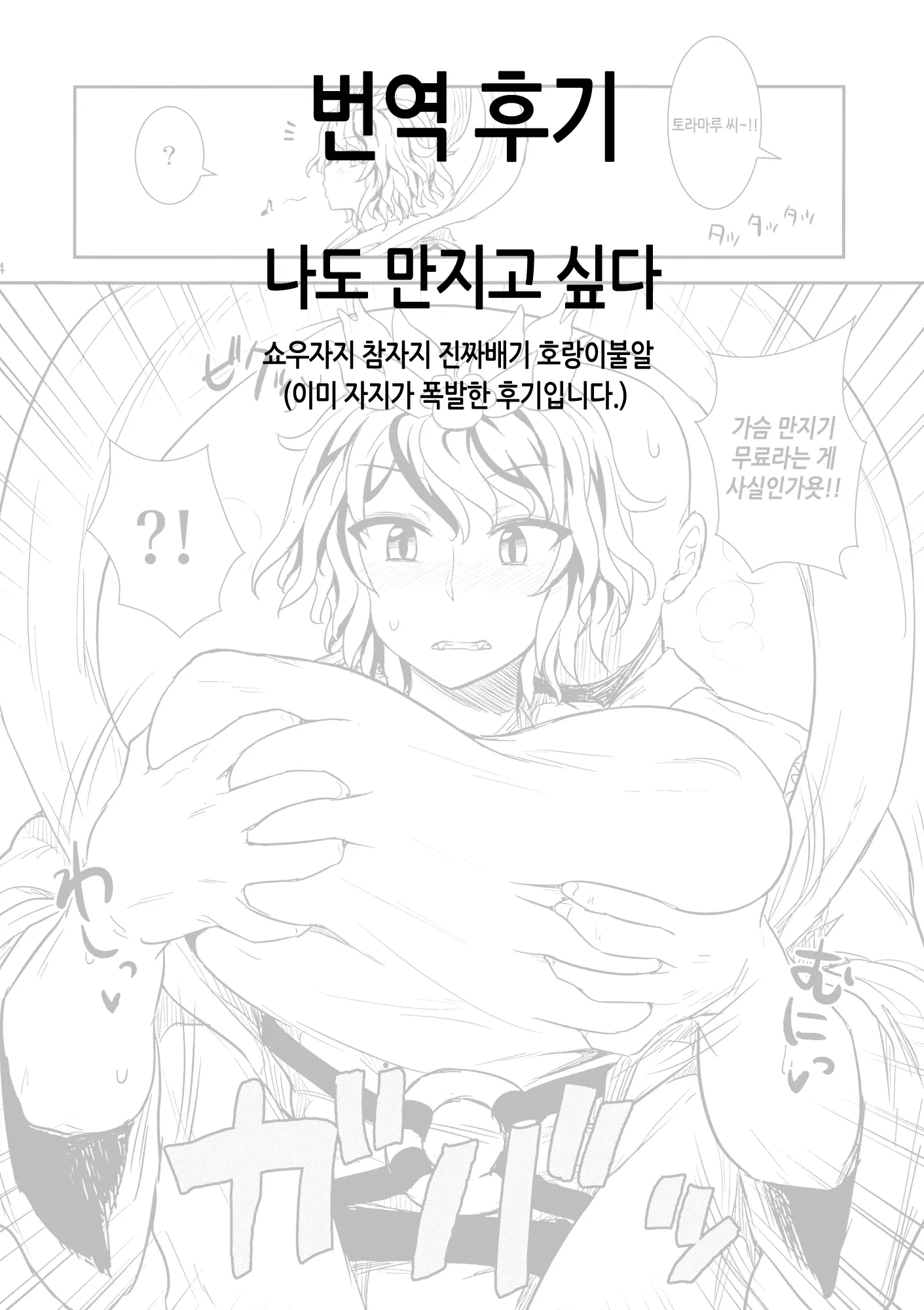 웹툰 이미지 26