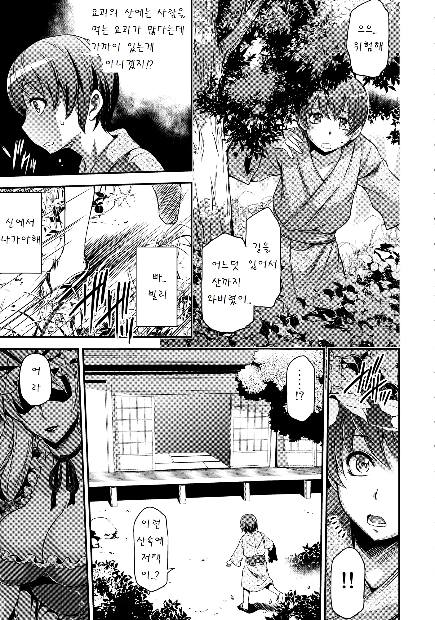 웹툰 이미지 3