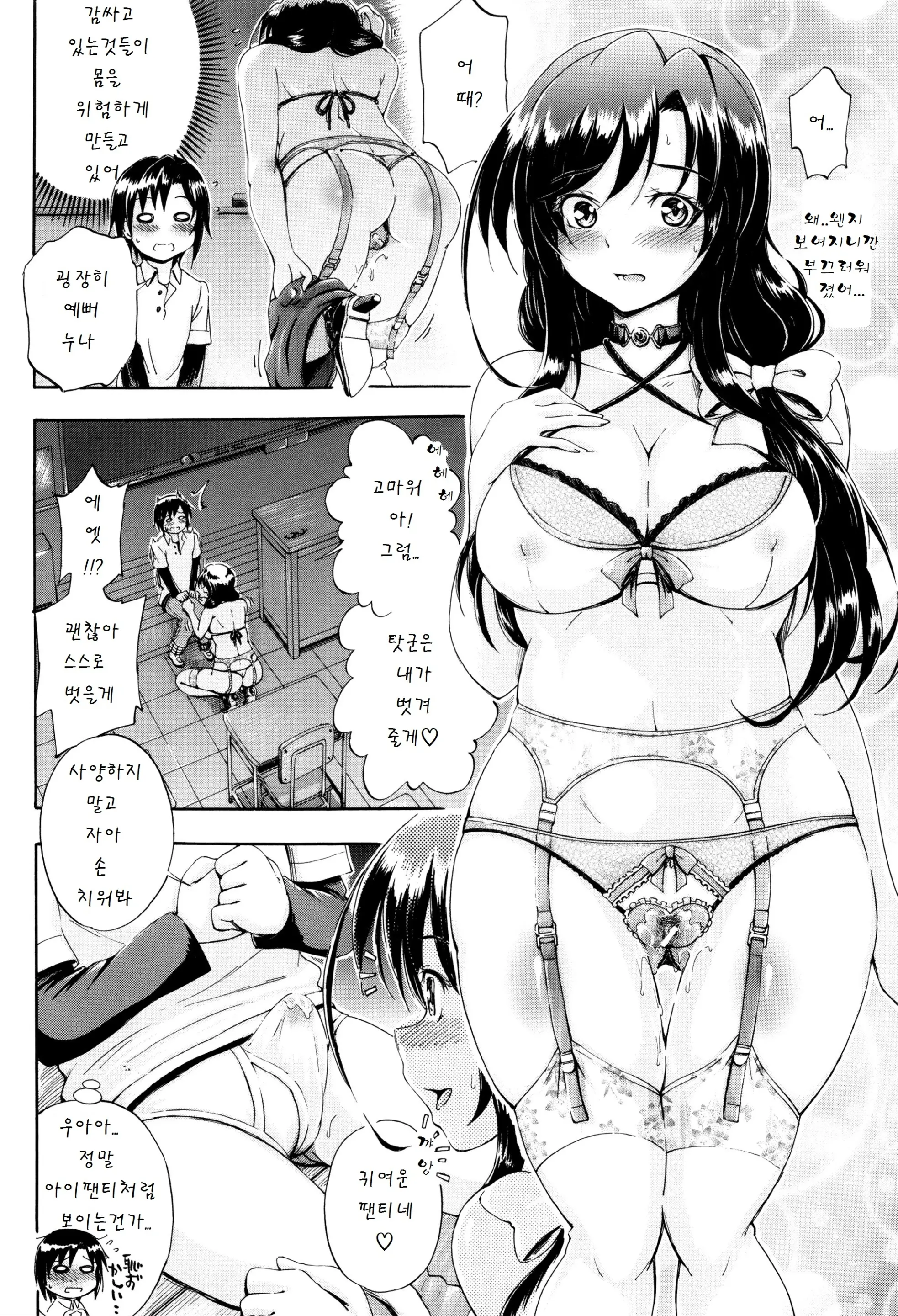 웹툰 이미지 22