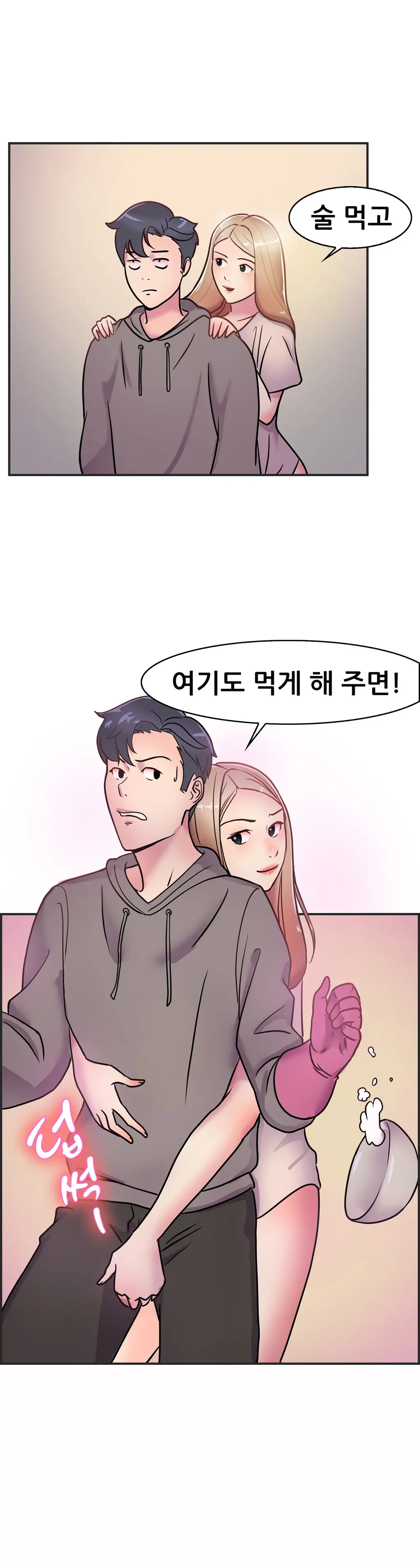웹툰 이미지 64