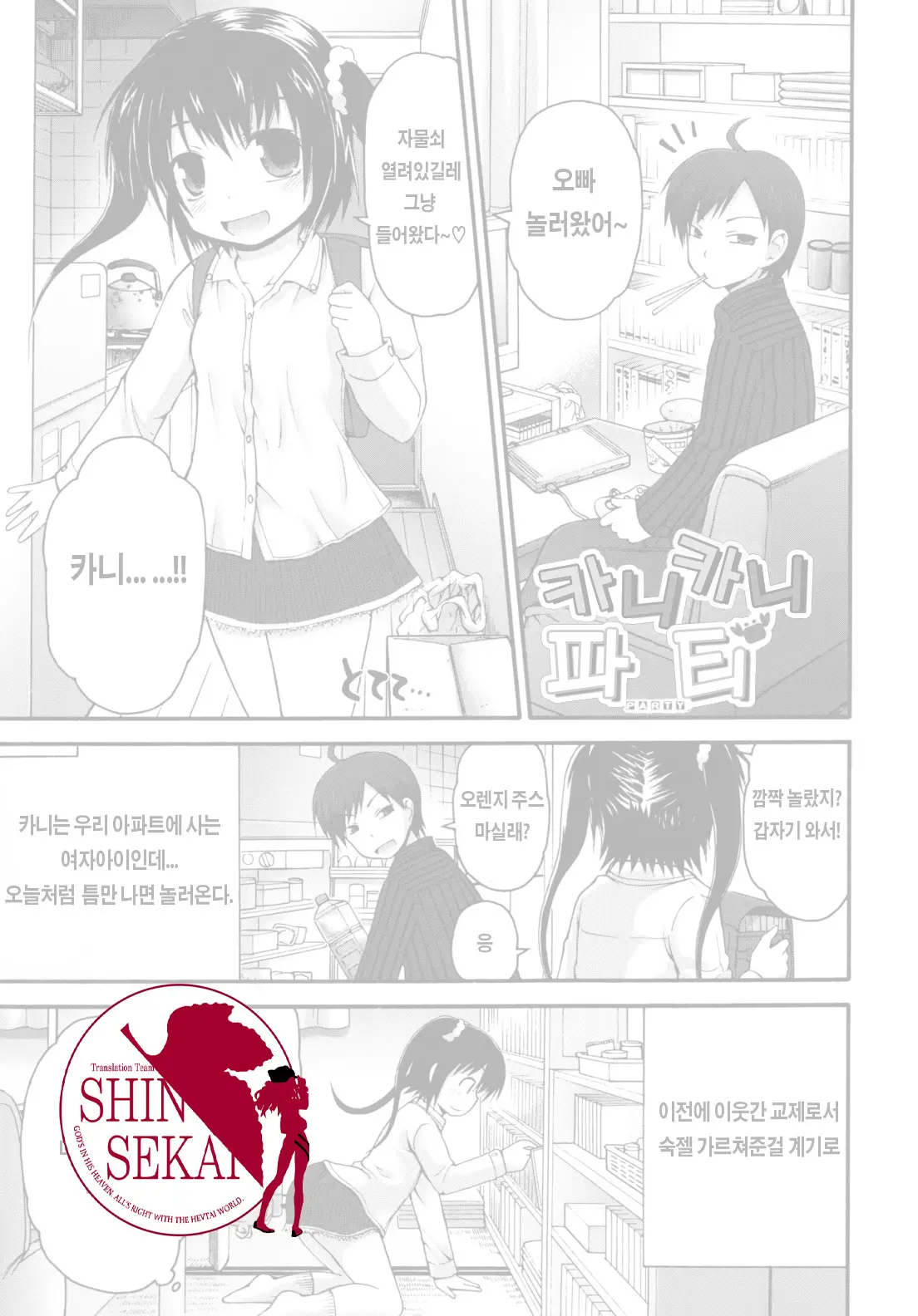 웹툰 이미지 0