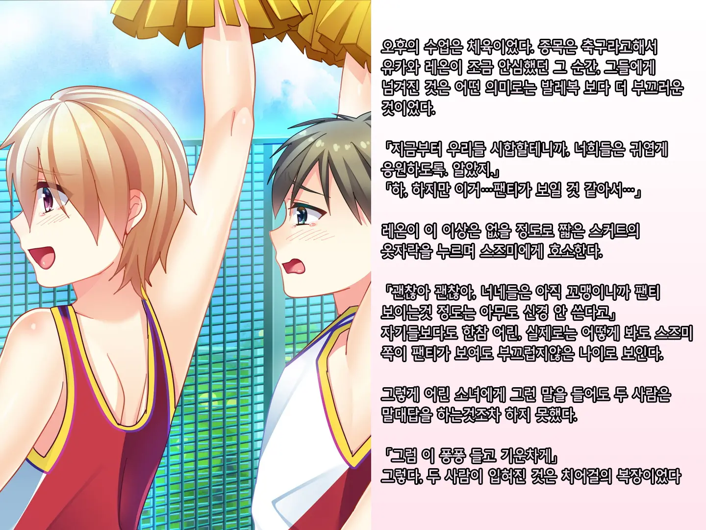 웹툰 이미지 37