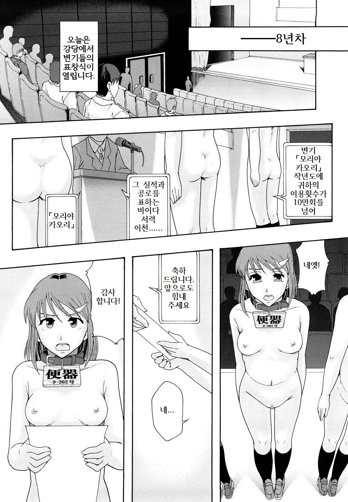 웹툰 이미지 34