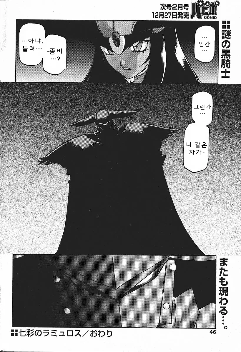웹툰 이미지 192