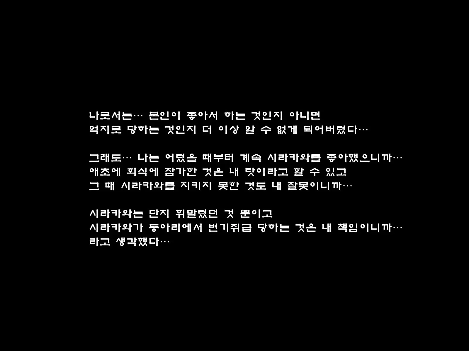 웹툰 이미지 261