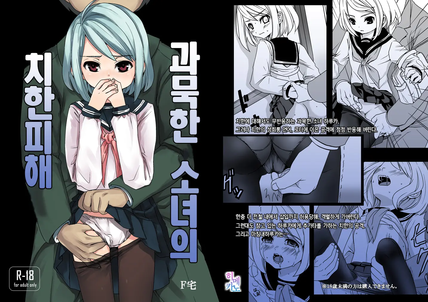 웹툰 이미지 0