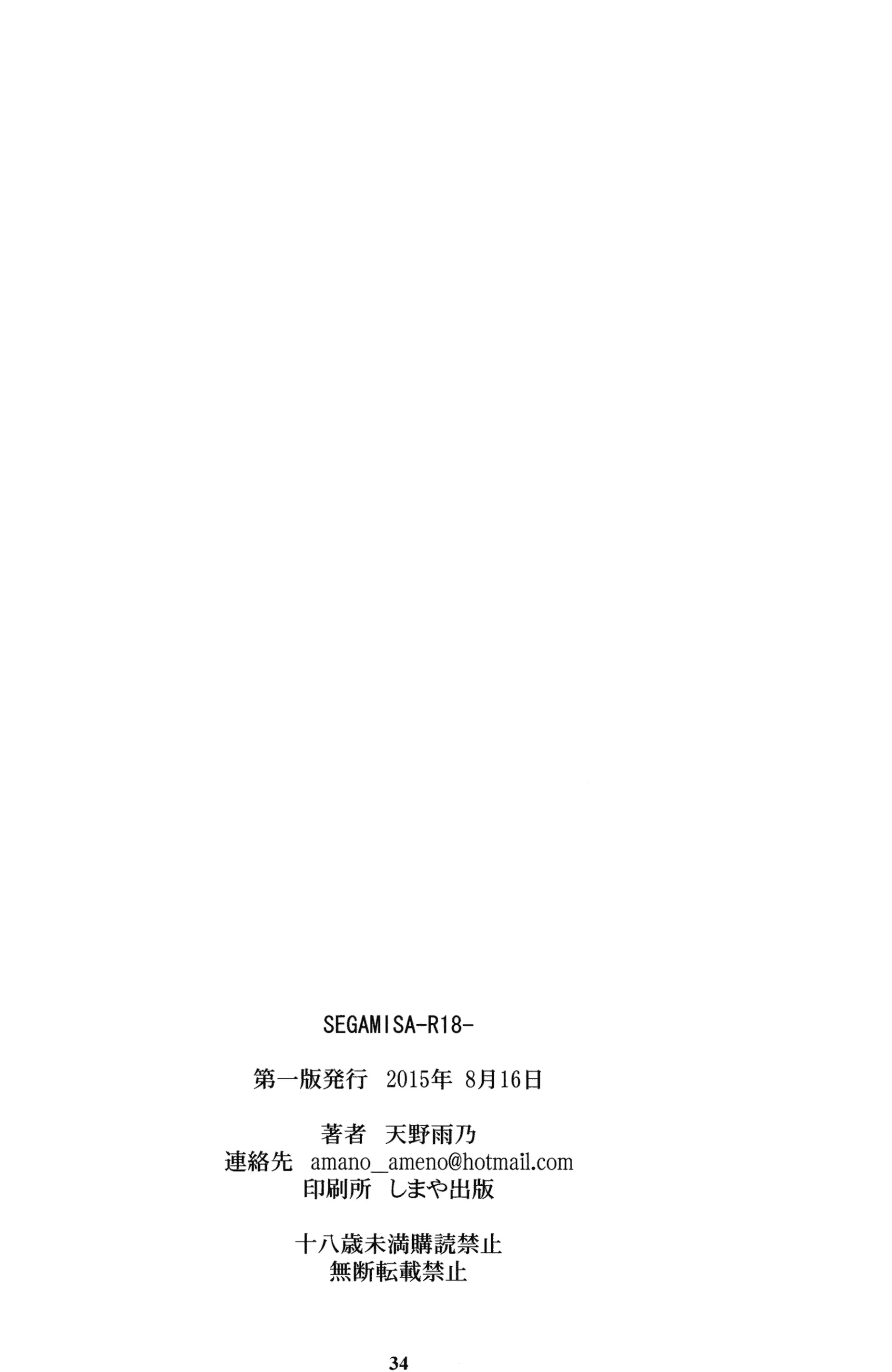웹툰 이미지 31