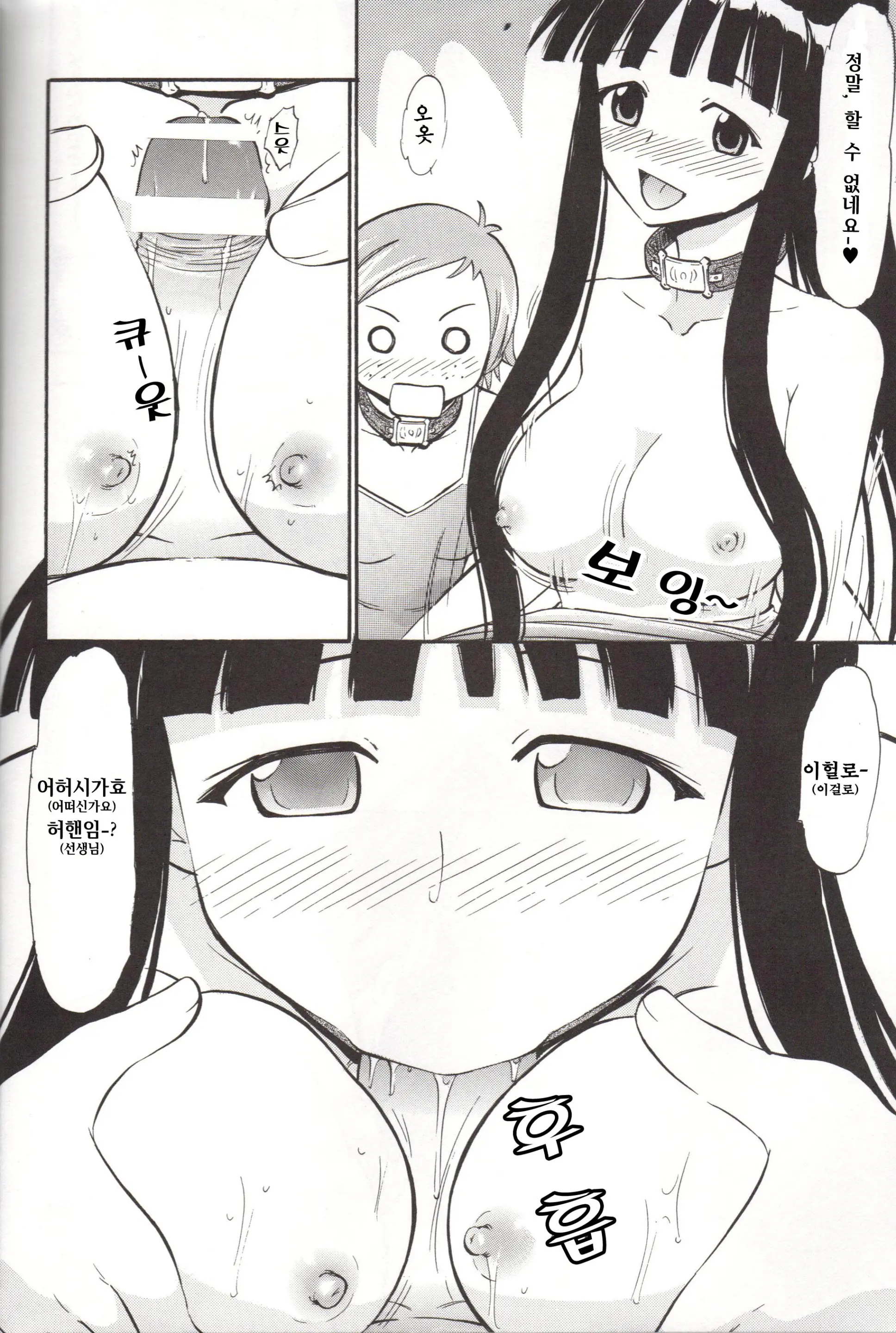 웹툰 이미지 9