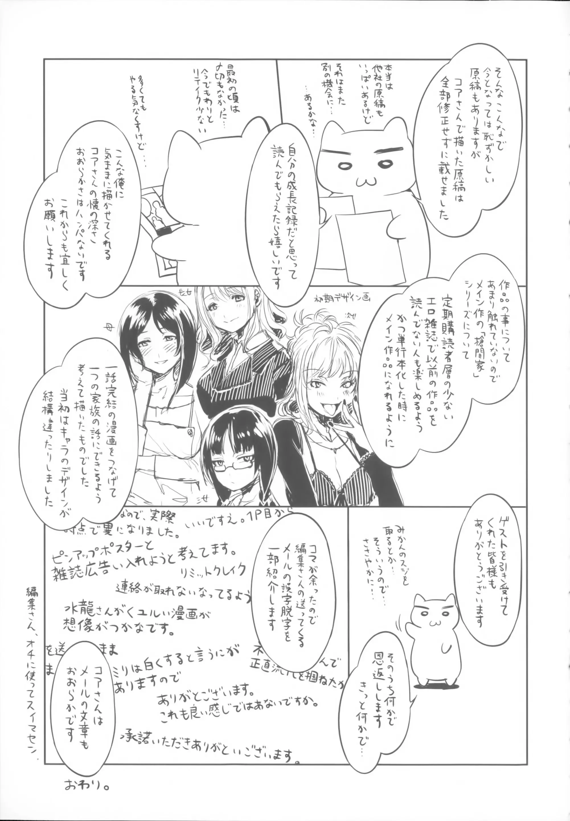 웹툰 이미지 280