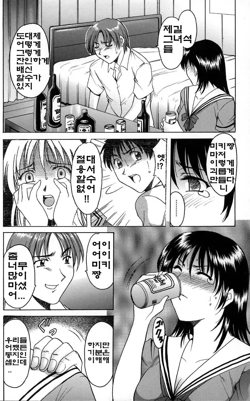웹툰 이미지 129