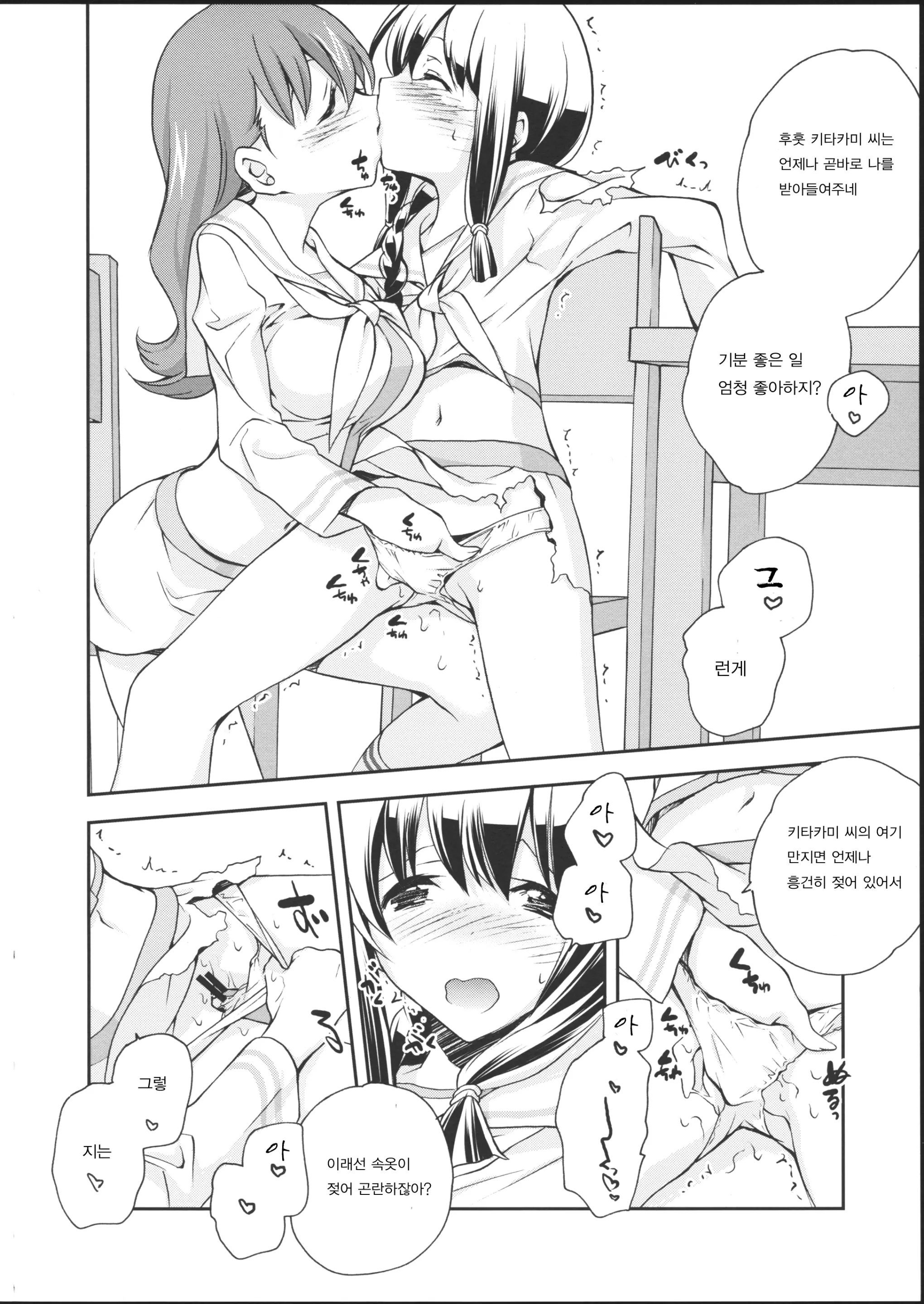 웹툰 이미지 11