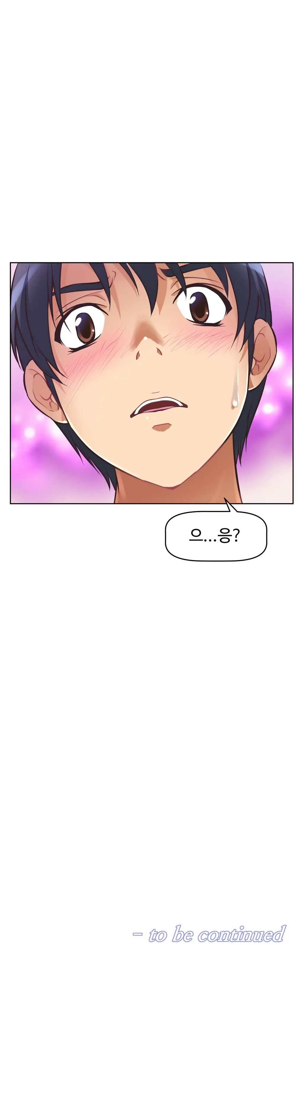 웹툰 이미지 292