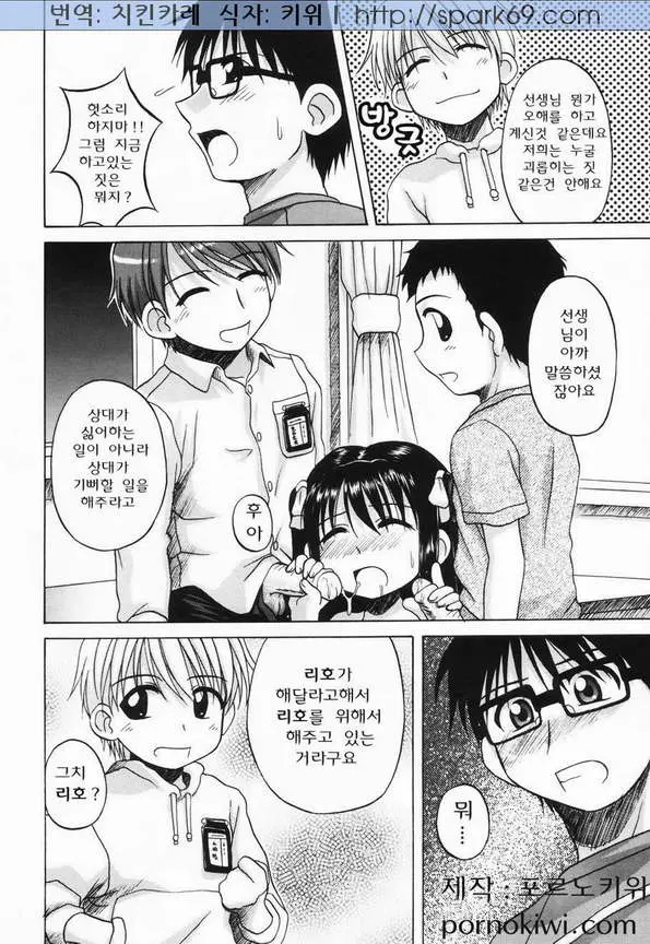 웹툰 이미지 67