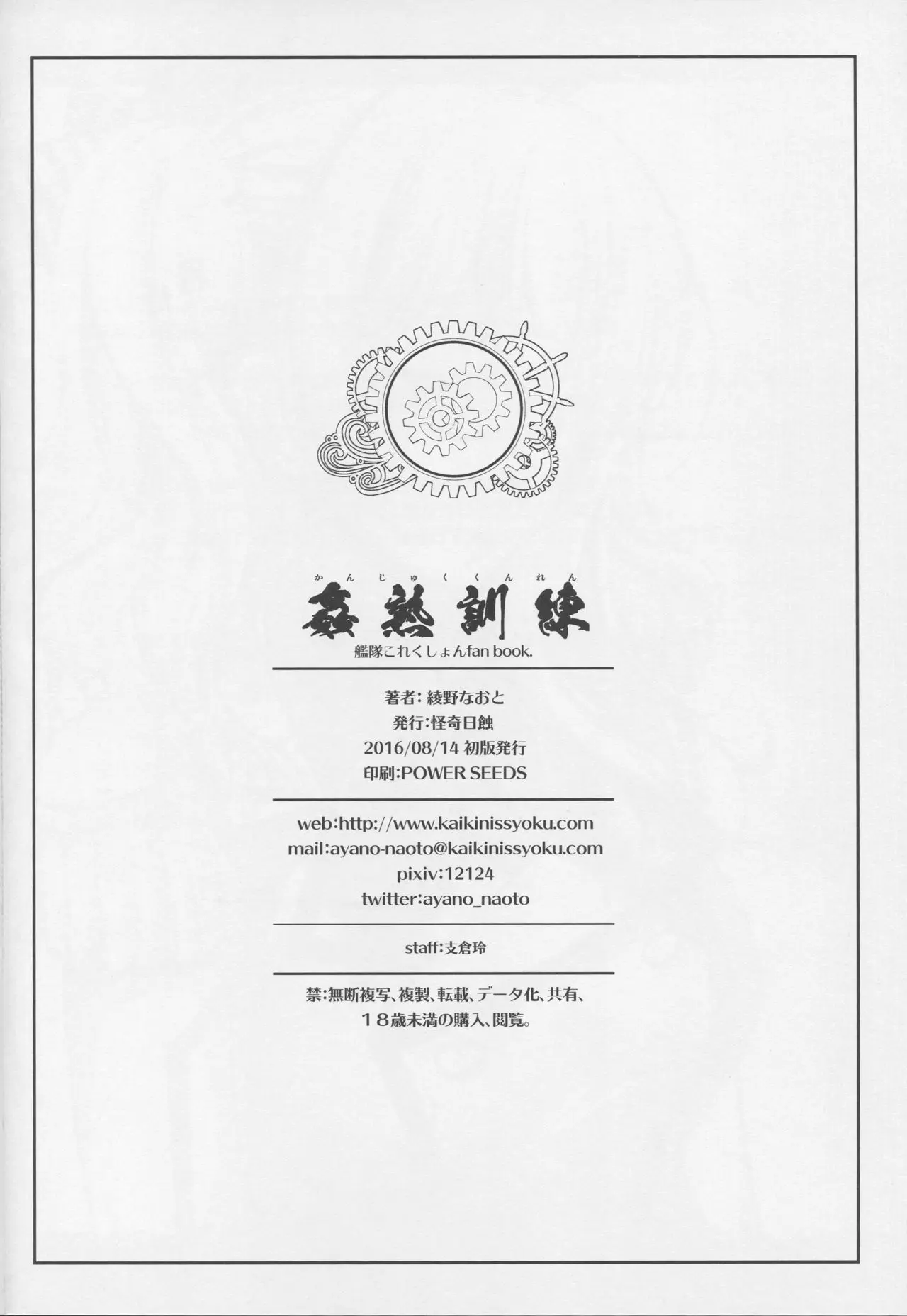 웹툰 이미지 28