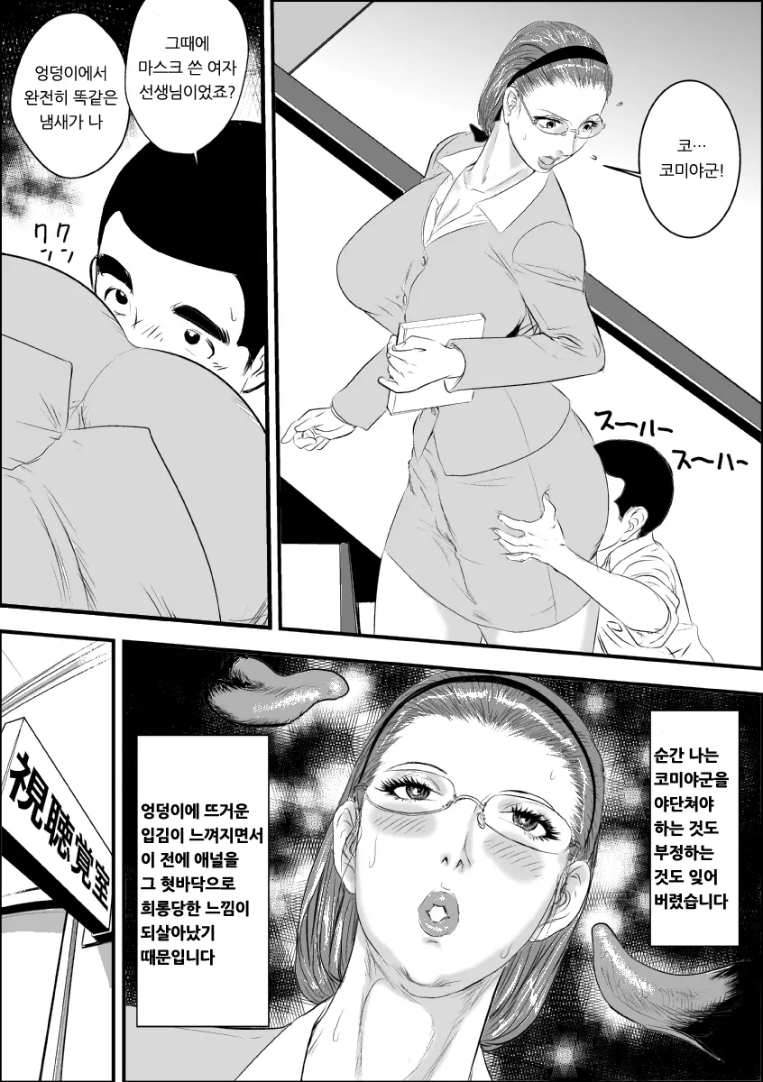 웹툰 이미지 49
