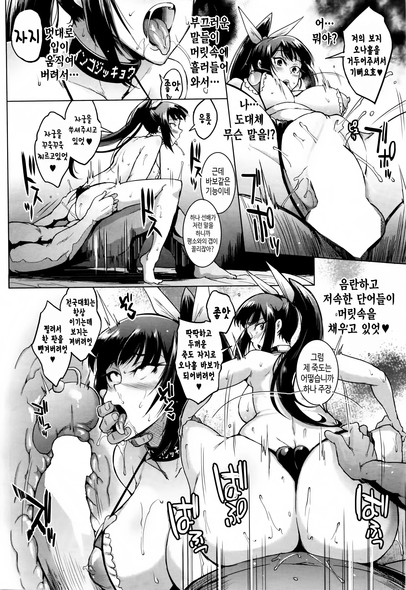 웹툰 이미지 17