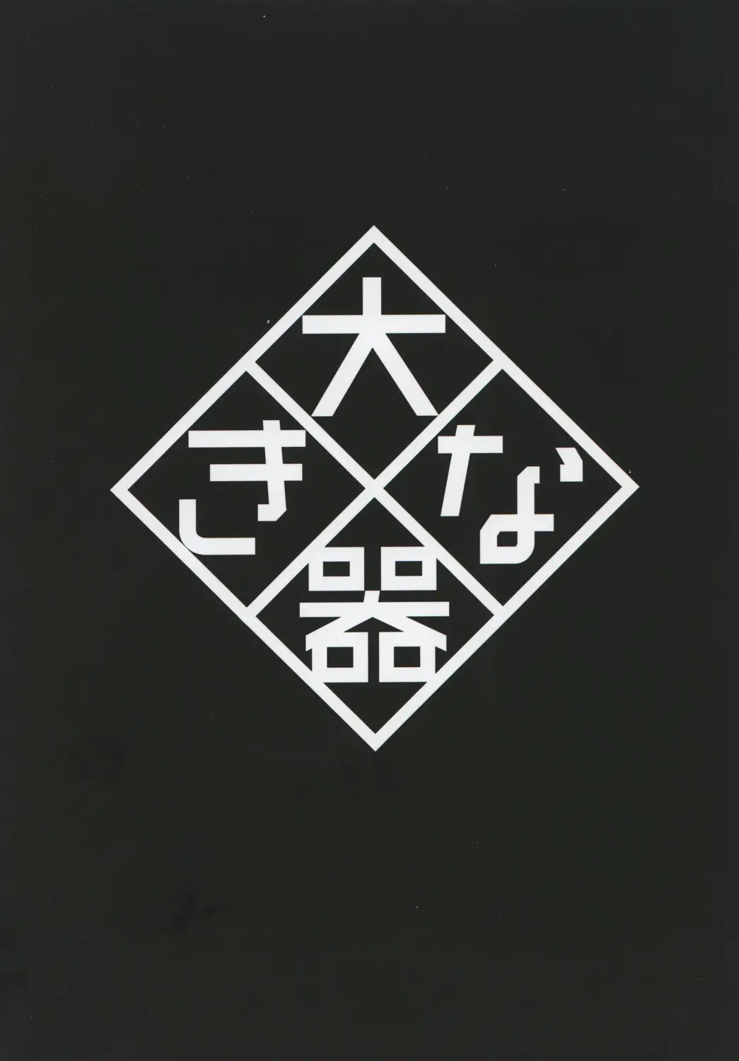 웹툰 이미지 21