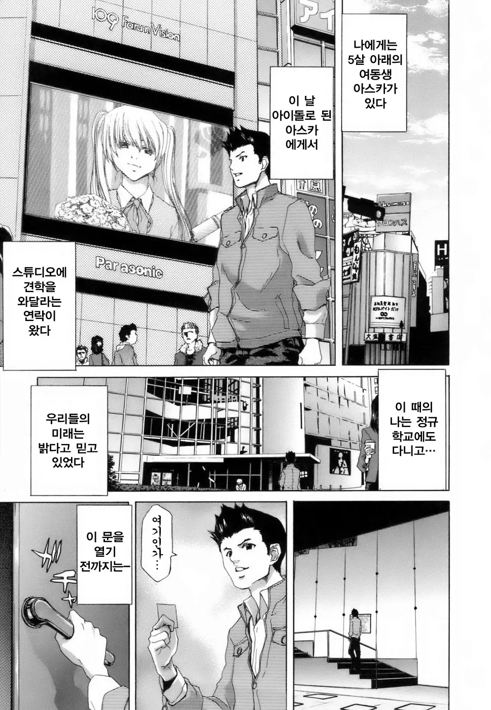 웹툰 이미지 150