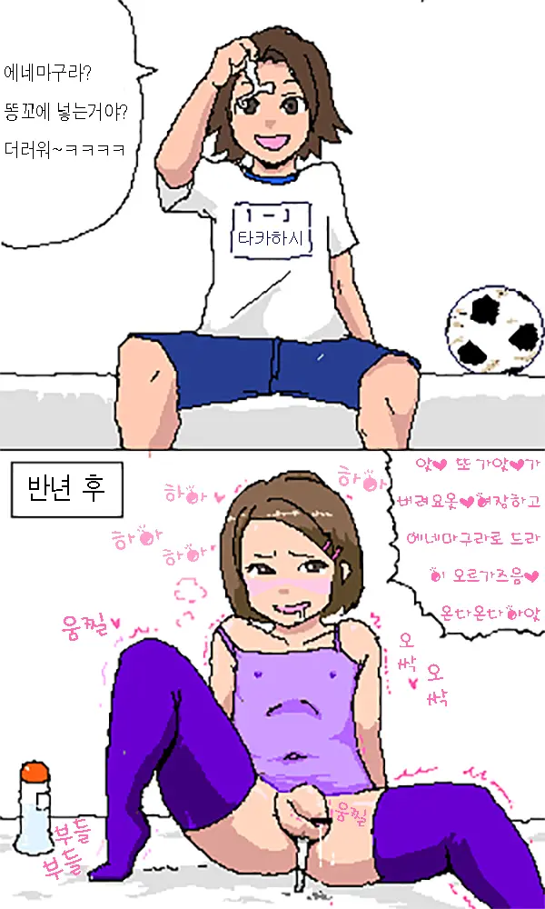 웹툰 이미지 0