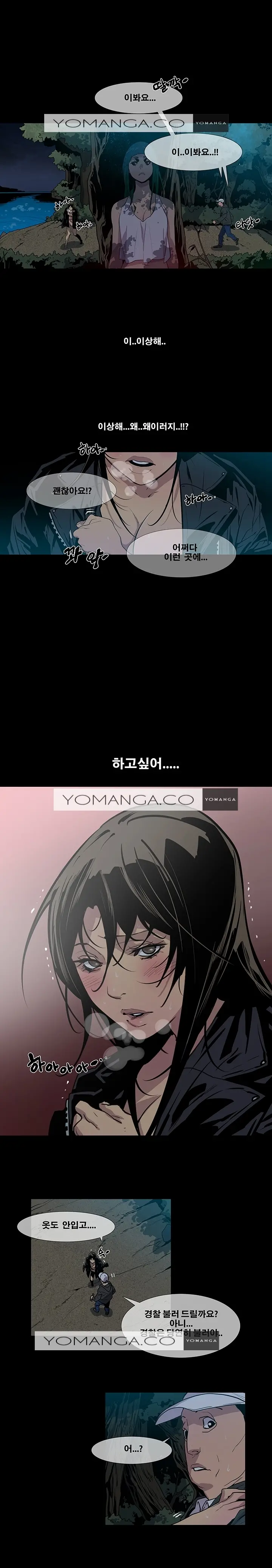 웹툰 이미지 295