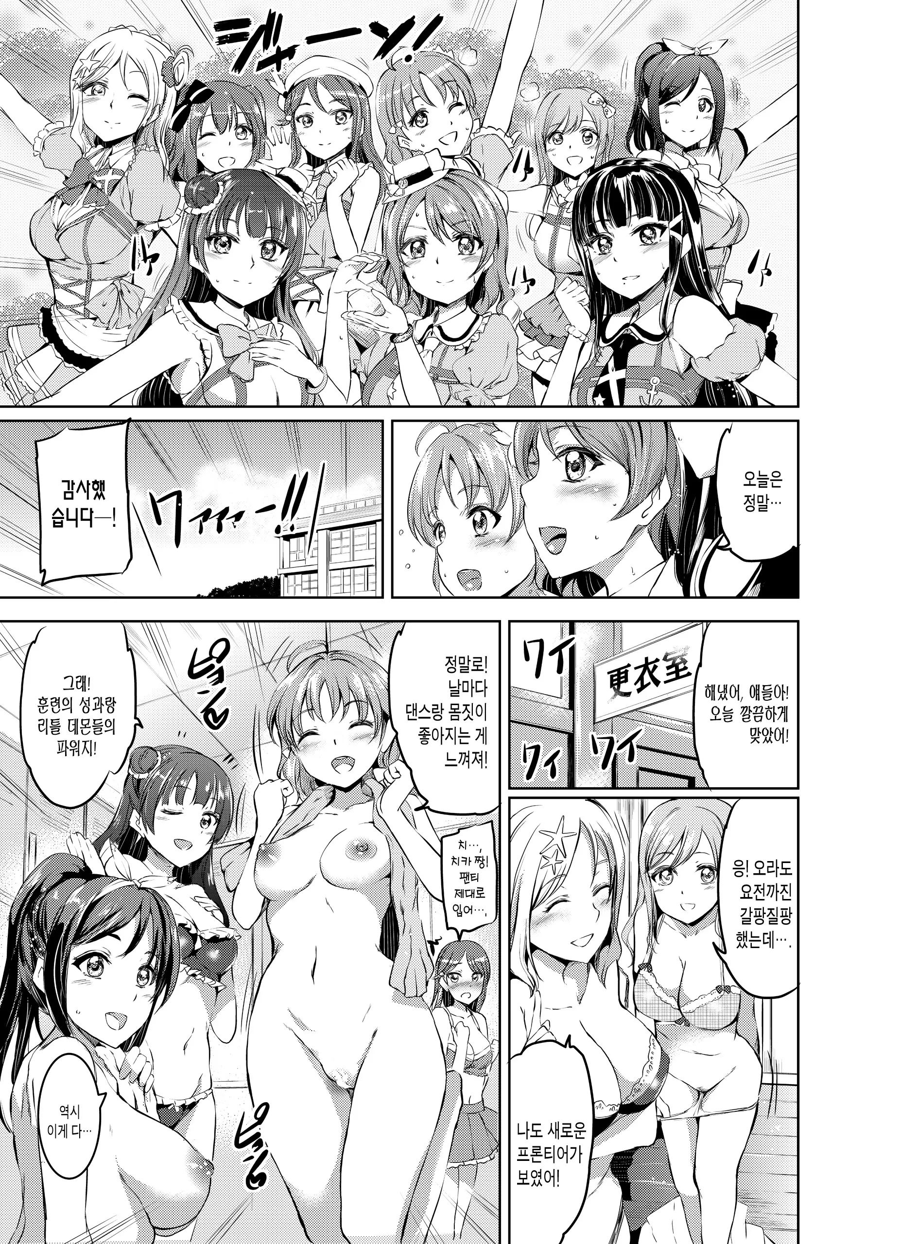 웹툰 이미지 3