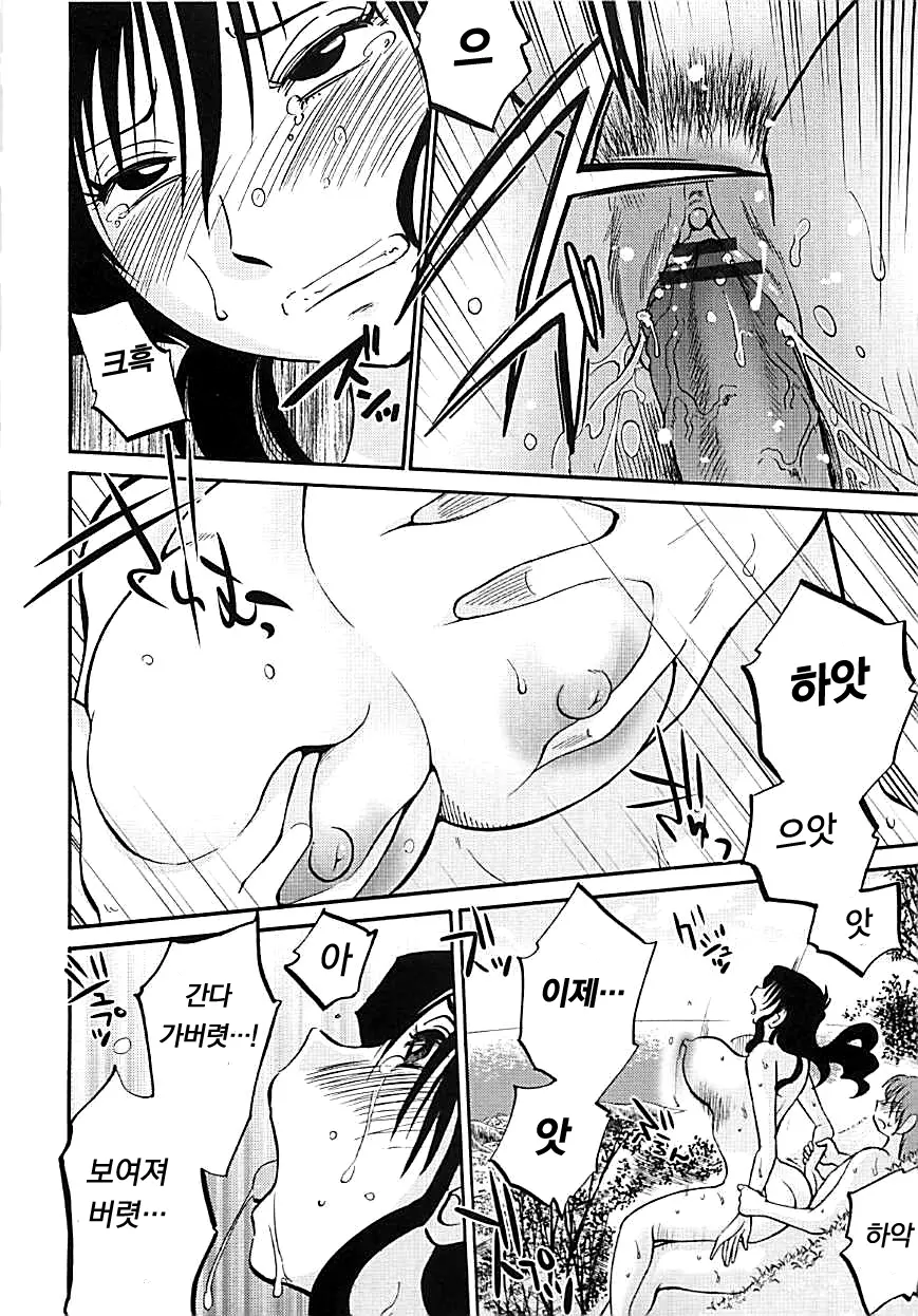 웹툰 이미지 121