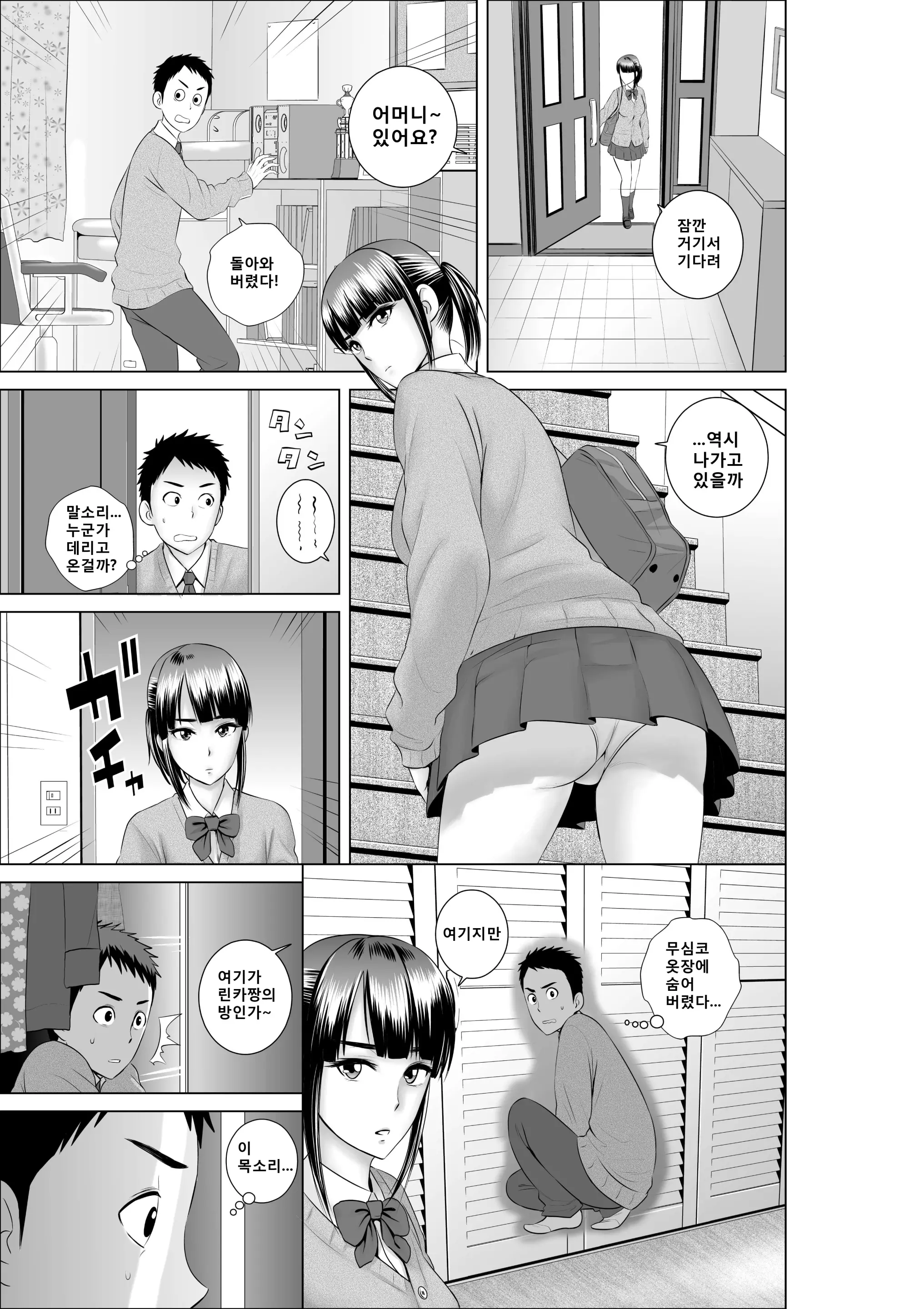 웹툰 이미지 7