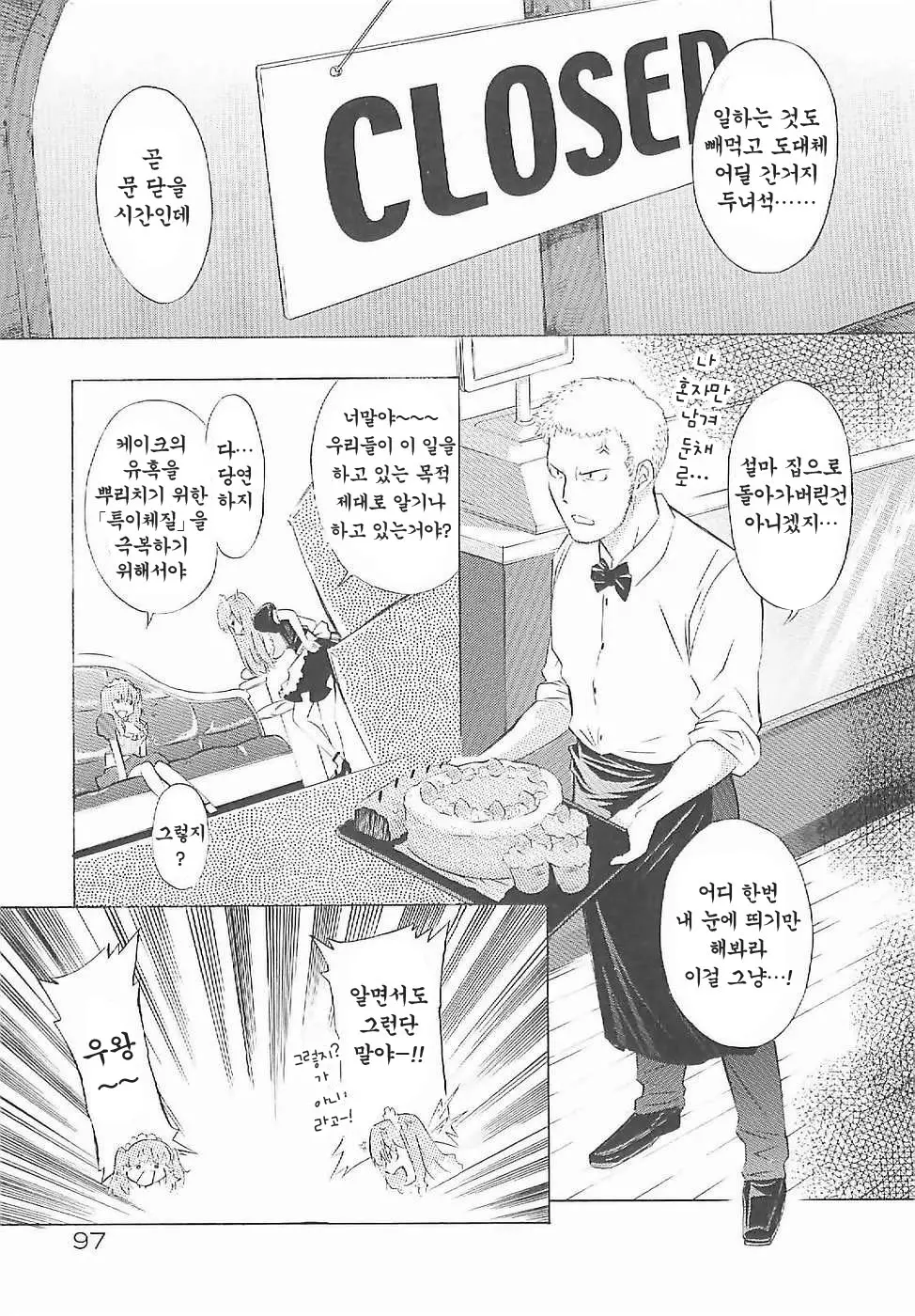 웹툰 이미지 96