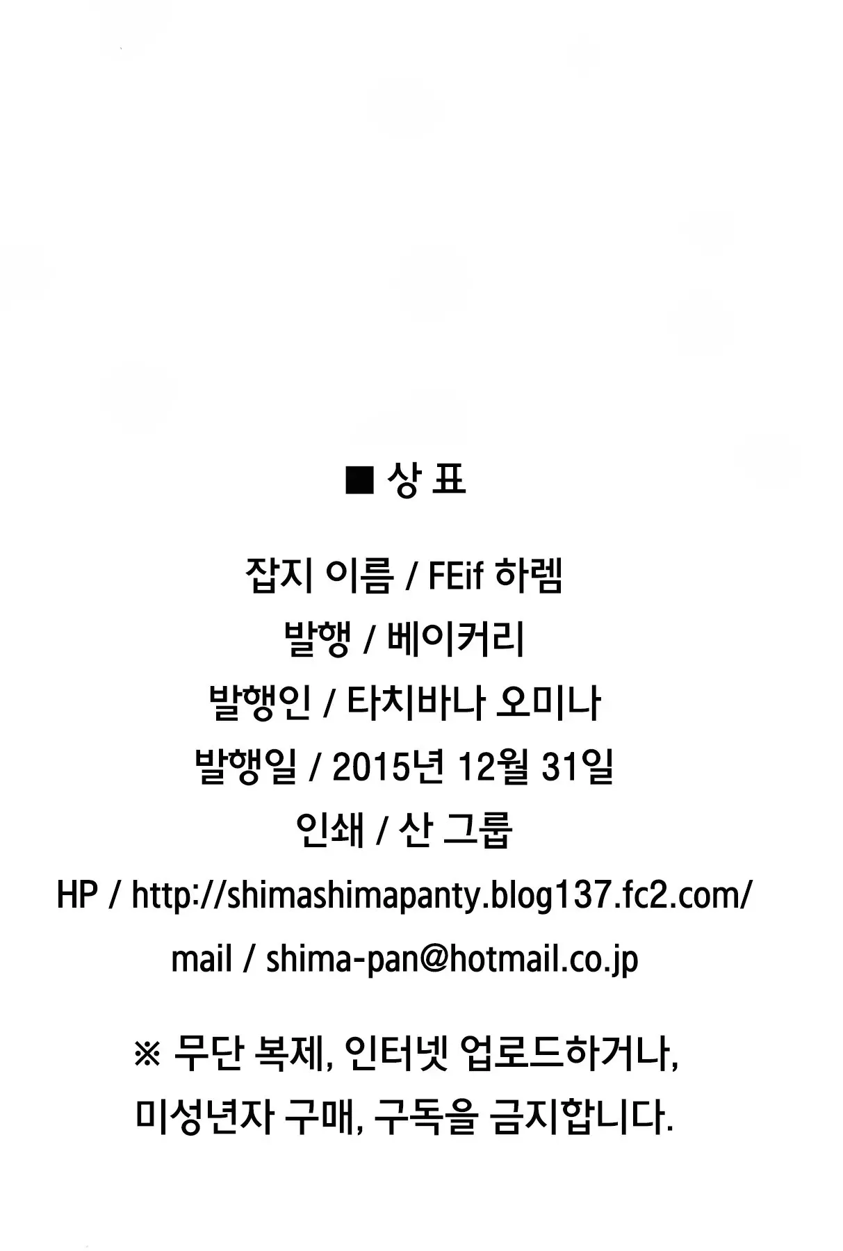 웹툰 이미지 27