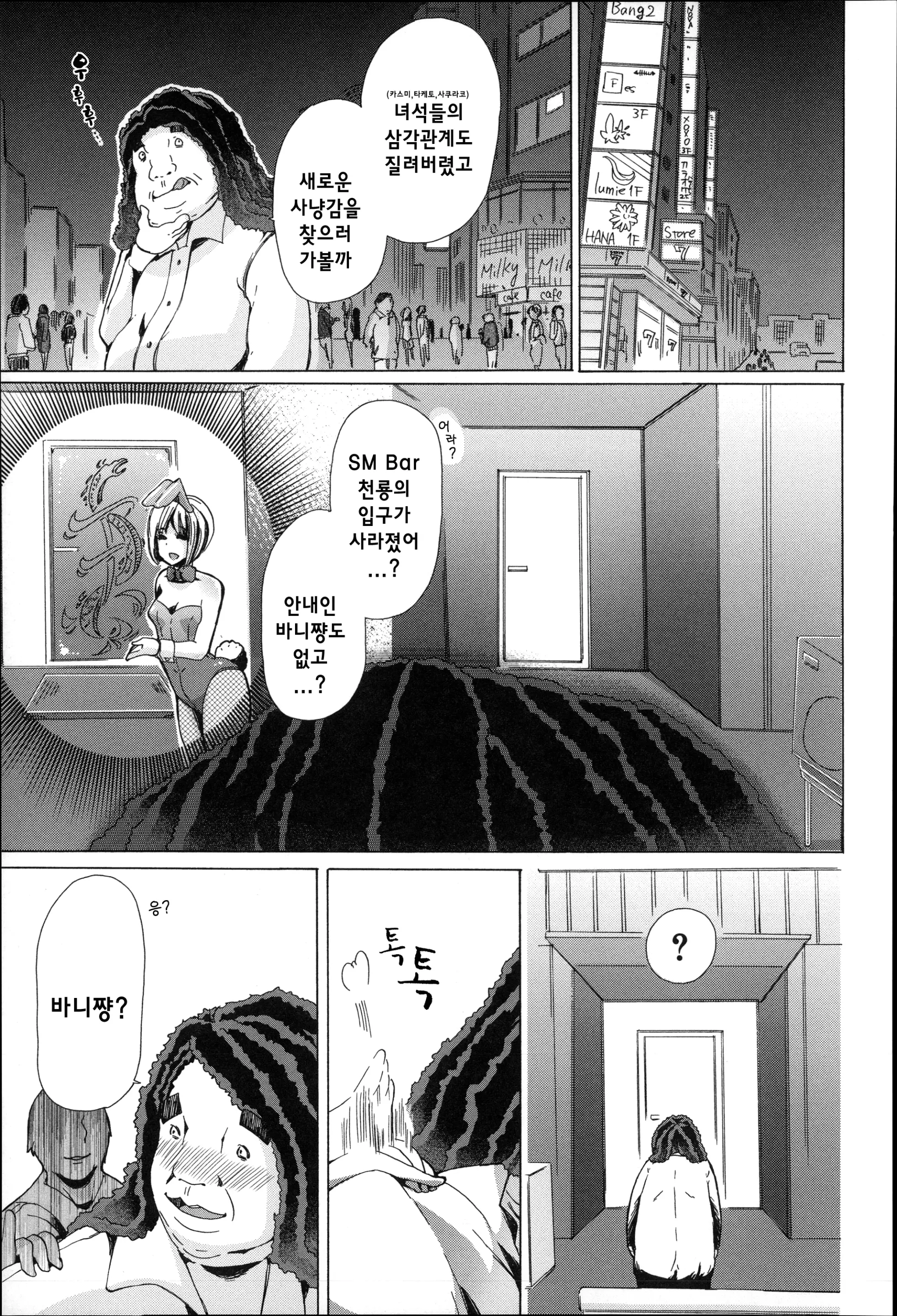 웹툰 이미지 136