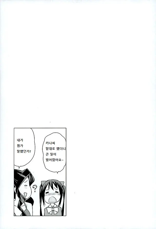 웹툰 이미지 21