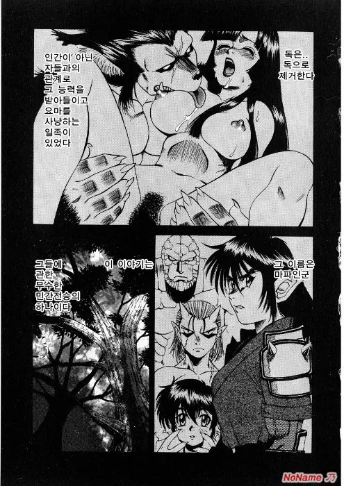 웹툰 이미지 178