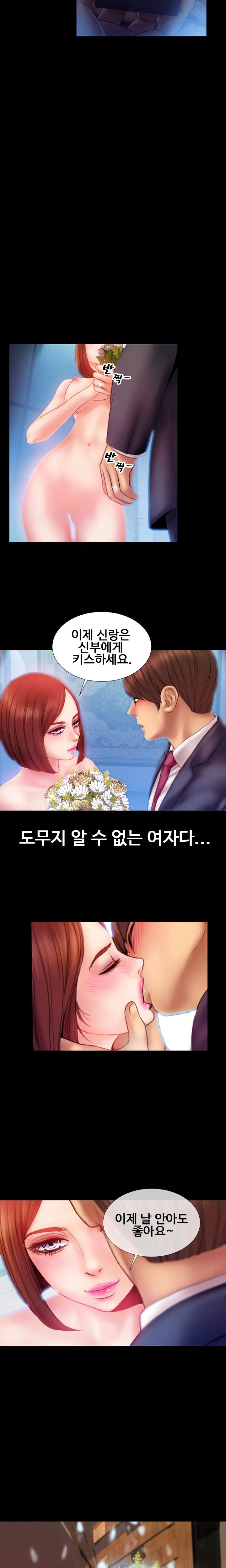 웹툰 이미지 83