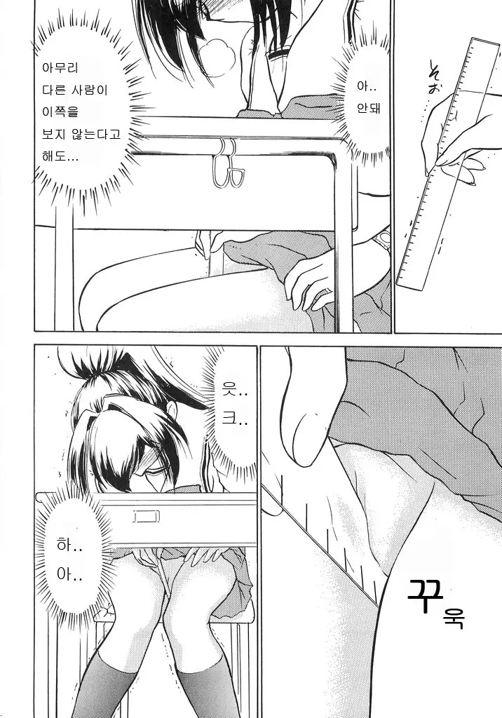 웹툰 이미지 12