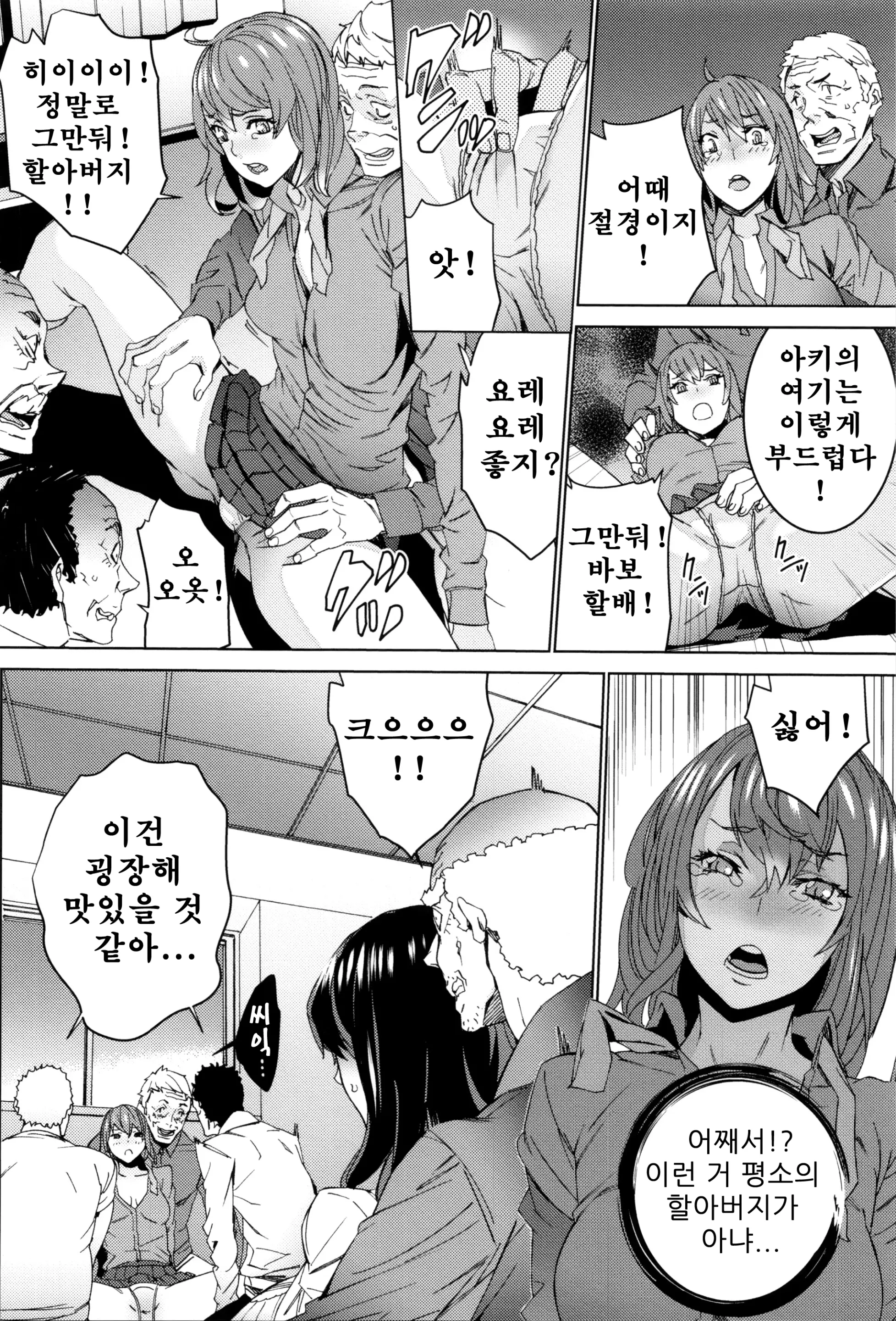 웹툰 이미지 115