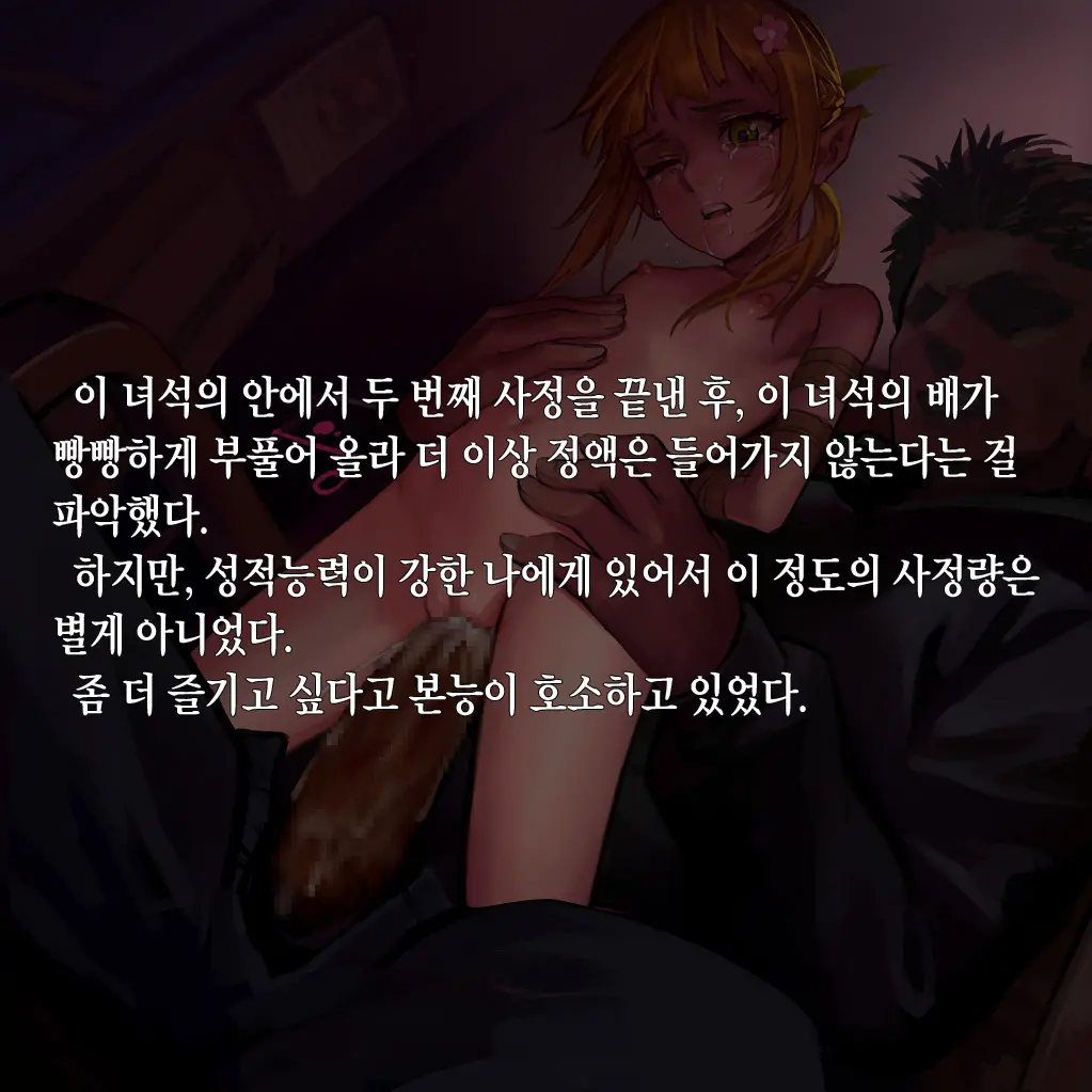웹툰 이미지 76