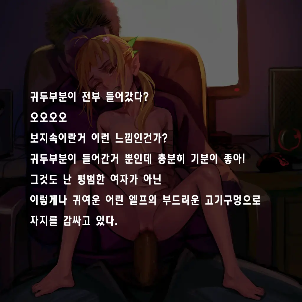 웹툰 이미지 62