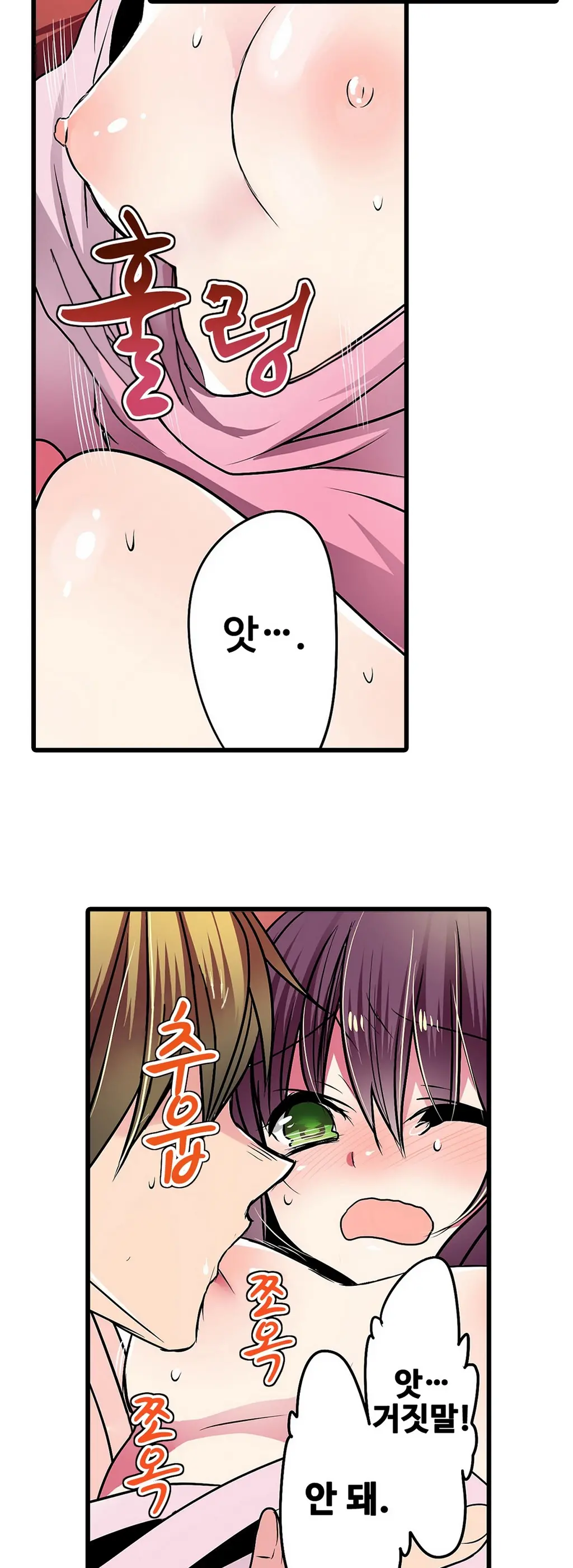 웹툰 이미지 381