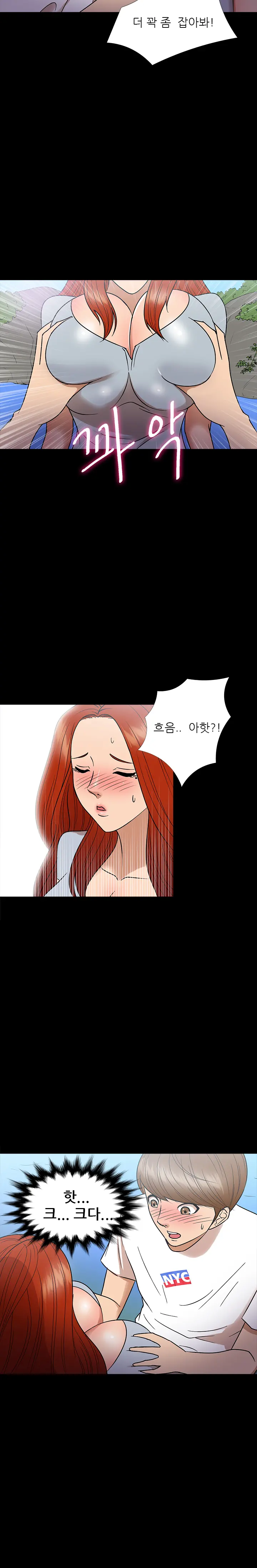 웹툰 이미지 171
